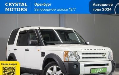 Land Rover Discovery III, 2007 год, 1 049 000 рублей, 1 фотография