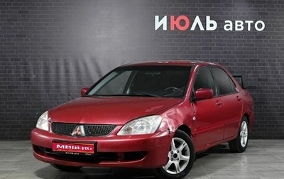 Mitsubishi Lancer IX, 2005 год, 370 000 рублей, 1 фотография