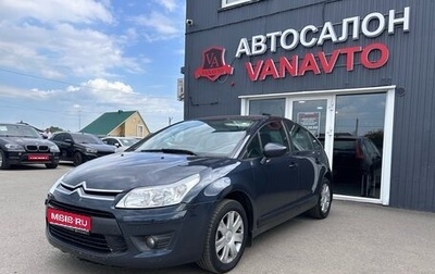 Citroen C4 II рестайлинг, 2010 год, 590 000 рублей, 1 фотография