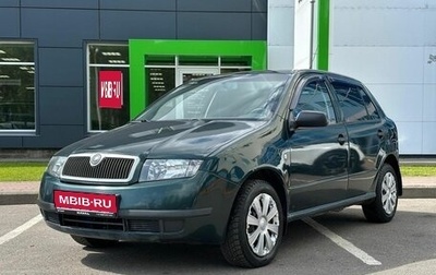 Skoda Fabia I, 2003 год, 290 000 рублей, 1 фотография
