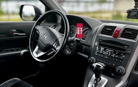 Honda CR-V III рестайлинг, 2012 год, 2 099 000 рублей, 7 фотография