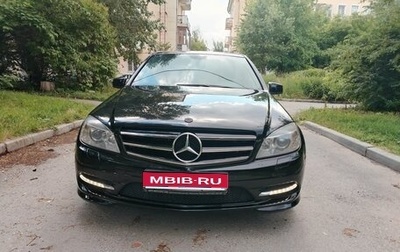Mercedes-Benz C-Класс, 2010 год, 990 000 рублей, 1 фотография