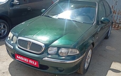 Land Rover 45, 2001 год, 250 000 рублей, 1 фотография