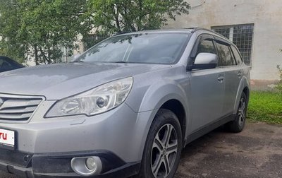 Subaru Outback IV рестайлинг, 2011 год, 1 350 000 рублей, 1 фотография