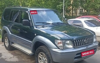 Toyota Land Cruiser Prado 90 рестайлинг, 1999 год, 850 000 рублей, 1 фотография