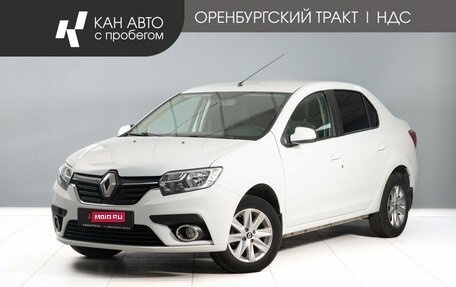 Renault Logan II, 2021 год, 1 050 000 рублей, 1 фотография