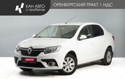 Renault Logan II, 2021 год, 1 050 000 рублей, 1 фотография