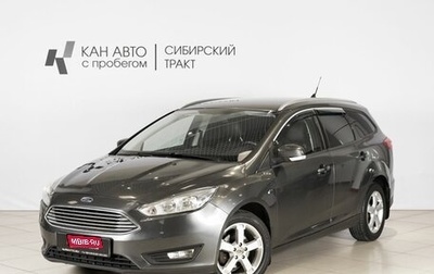 Ford Focus III, 2018 год, 1 100 000 рублей, 1 фотография
