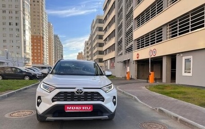 Toyota RAV4, 2021 год, 3 950 000 рублей, 1 фотография