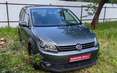 Volkswagen Touran III, 2011 год, 1 265 000 рублей, 1 фотография