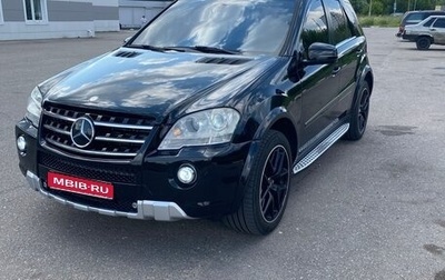 Mercedes-Benz M-Класс, 2009 год, 1 600 000 рублей, 1 фотография