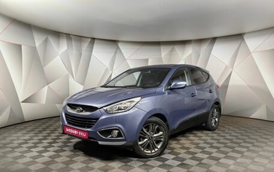 Hyundai ix35 I рестайлинг, 2013 год, 1 095 000 рублей, 1 фотография