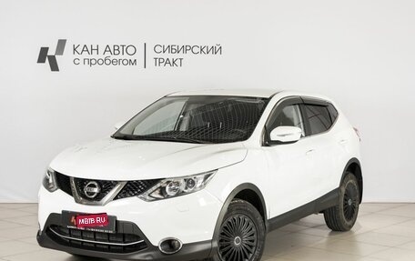 Nissan Qashqai, 2014 год, 1 381 100 рублей, 1 фотография