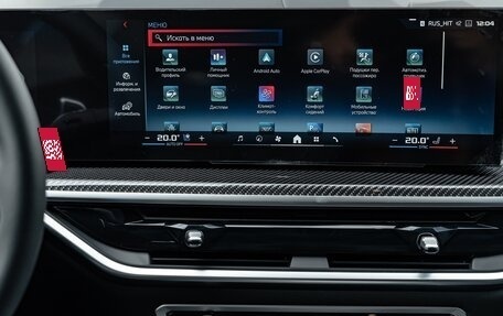 BMW X7, 2024 год, 18 790 000 рублей, 26 фотография