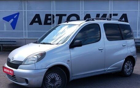 Toyota Yaris Verso, 2001 год, 246 000 рублей, 1 фотография