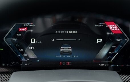 BMW X7, 2024 год, 18 790 000 рублей, 36 фотография
