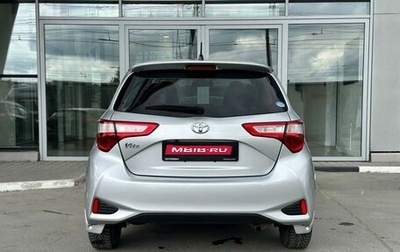 Toyota Vitz, 2018 год, 1 010 000 рублей, 1 фотография