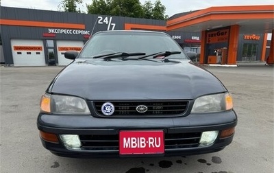Toyota Corona IX (T190), 1993 год, 425 000 рублей, 1 фотография