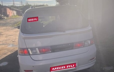 Toyota Gaia, 1999 год, 450 000 рублей, 1 фотография