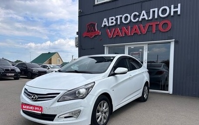 Hyundai Solaris II рестайлинг, 2016 год, 1 250 000 рублей, 1 фотография