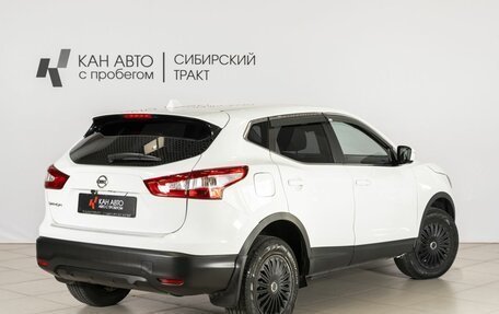 Nissan Qashqai, 2014 год, 1 381 100 рублей, 2 фотография
