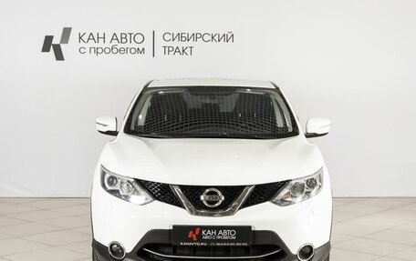 Nissan Qashqai, 2014 год, 1 381 100 рублей, 7 фотография