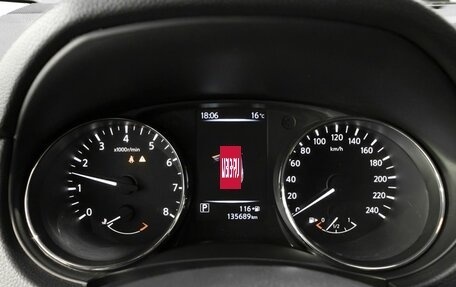 Nissan Qashqai, 2014 год, 1 381 100 рублей, 6 фотография