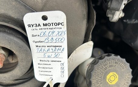 Mitsubishi Outlander III рестайлинг 3, 2019 год, 2 350 000 рублей, 17 фотография