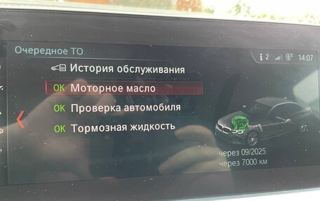 BMW 3 серия, 2020 год, 3 900 000 рублей, 16 фотография