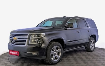 Chevrolet Tahoe IV, 2016 год, 2 850 000 рублей, 1 фотография