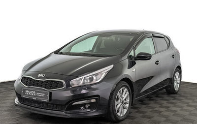 KIA cee'd III, 2018 год, 1 450 000 рублей, 1 фотография