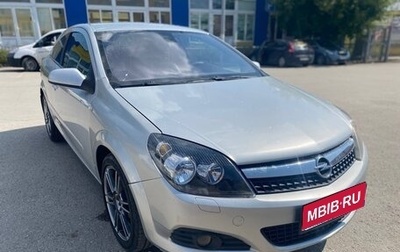 Opel Astra H, 2008 год, 560 000 рублей, 1 фотография
