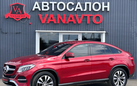 Mercedes-Benz GLE Coupe, 2016 год, 4 450 000 рублей, 1 фотография