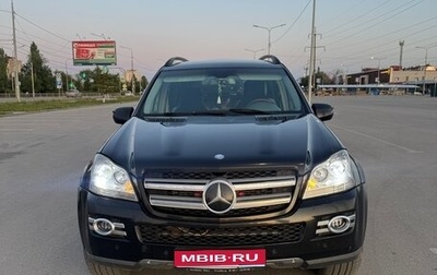 Mercedes-Benz GL-Класс, 2008 год, 1 500 000 рублей, 1 фотография