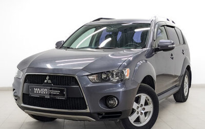 Mitsubishi Outlander III рестайлинг 3, 2011 год, 1 100 000 рублей, 1 фотография