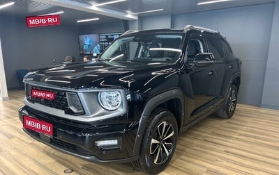 Haval H7, 2025 год, 3 499 000 рублей, 1 фотография