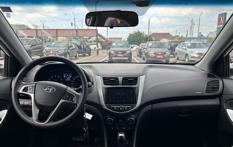 Hyundai Solaris II рестайлинг, 2016 год, 1 250 000 рублей, 2 фотография