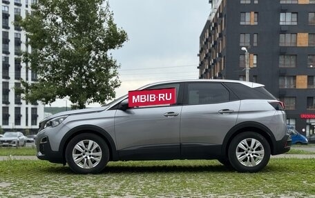 Peugeot 3008 II, 2019 год, 1 675 000 рублей, 5 фотография