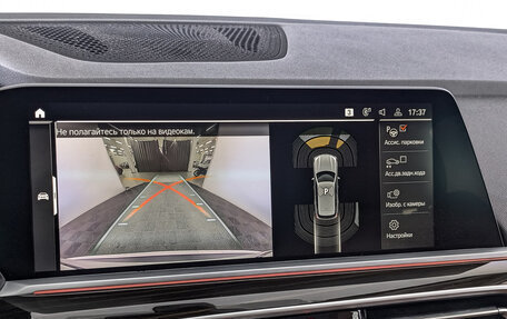 BMW X5, 2021 год, 6 325 000 рублей, 27 фотография