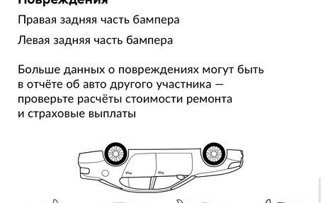 Ravon Nexia R3, 2017 год, 750 000 рублей, 16 фотография