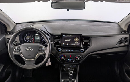 Hyundai Solaris II рестайлинг, 2020 год, 1 530 000 рублей, 13 фотография