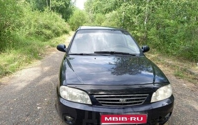 KIA Spectra II (LD), 2008 год, 300 000 рублей, 1 фотография