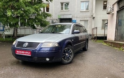 Volkswagen Passat B5+ рестайлинг, 2001 год, 400 000 рублей, 1 фотография