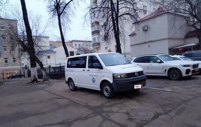 Volkswagen Caravelle T5, 2013 год, 2 000 000 рублей, 1 фотография