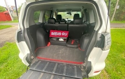 Mitsubishi Outlander III рестайлинг 3, 2012 год, 1 700 000 рублей, 1 фотография