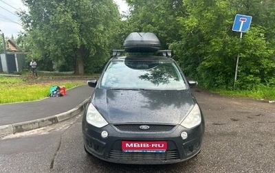 Ford S-MAX I, 2008 год, 750 000 рублей, 1 фотография