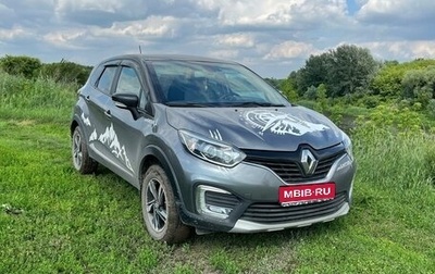 Renault Kaptur I рестайлинг, 2018 год, 1 750 000 рублей, 1 фотография