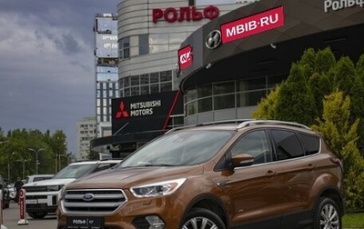Ford Kuga III, 2016 год, 1 356 000 рублей, 1 фотография