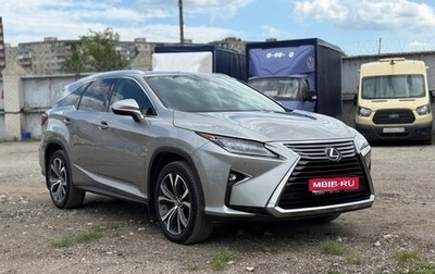 Lexus RX IV рестайлинг, 2018 год, 4 800 000 рублей, 1 фотография