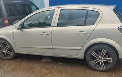 Opel Astra H, 2007 год, 700 000 рублей, 1 фотография